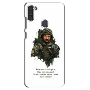 Чехлы для Samsung Galaxy M11 с принтом Тараса Шевченко (AlphaPrint) (Шевченко воин)