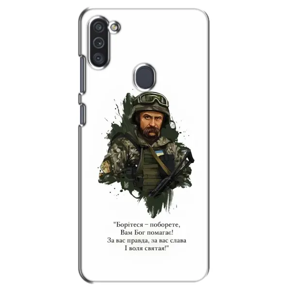Чохол з принтом «Шевченко воїн» для Samsung Galaxy M11 Чохол з принтом «Шевченко воїн» для Samsung Galaxy M11