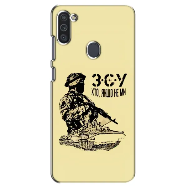 Чохол з принтом «З.С.У» для Samsung Galaxy M11 Чохол з принтом «З.С.У» для Samsung Galaxy M11