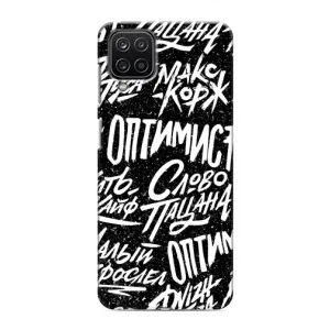 Чехол с принтом «Оптимист» для Samsung Galaxy M12