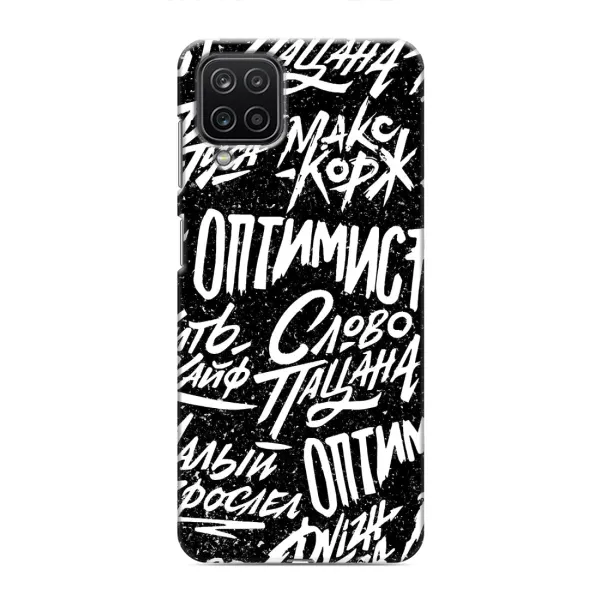 Чехол с принтом «Оптимист» для Samsung Galaxy M12 Чехол с принтом «Оптимист» для Samsung Galaxy M12