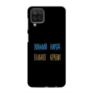 Чохли (Доброго вечора, ми за України) для Samsung Galaxy M12:
				Самсунг Гэлексі M12 (AlphaPrint) (Вільний Народ)