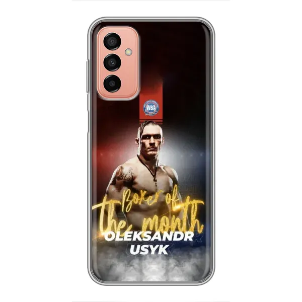Чохол з принтом «Olexandr Usyk» для Samsung Galaxy M13