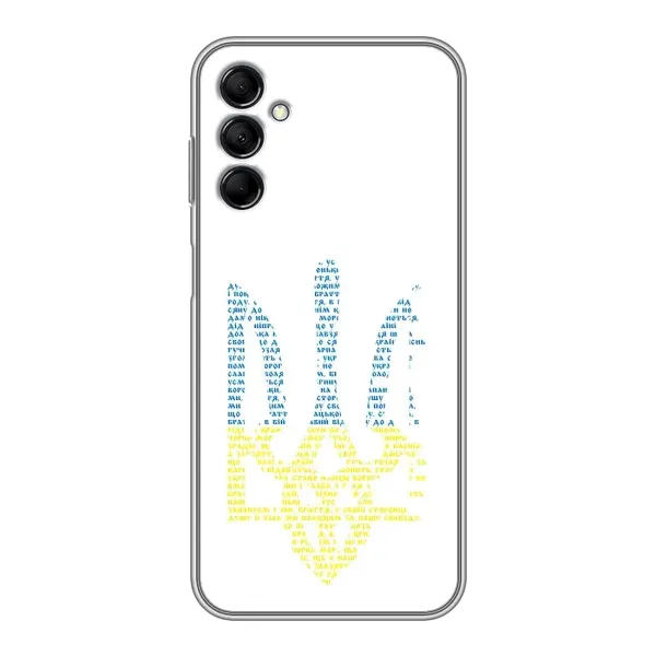 Чохол з принтом «Герб з букв» для Samsung Galaxy M14 5g (M146)