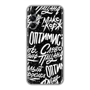 Чохол для Samsung Galaxy M14 (M146) - (AlphaPrint) з принтом (ТОП продажів) (Оптиміст)