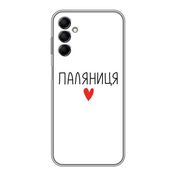 Чохол з принтом «Паляниця» для Samsung Galaxy M14 5g (M146)
