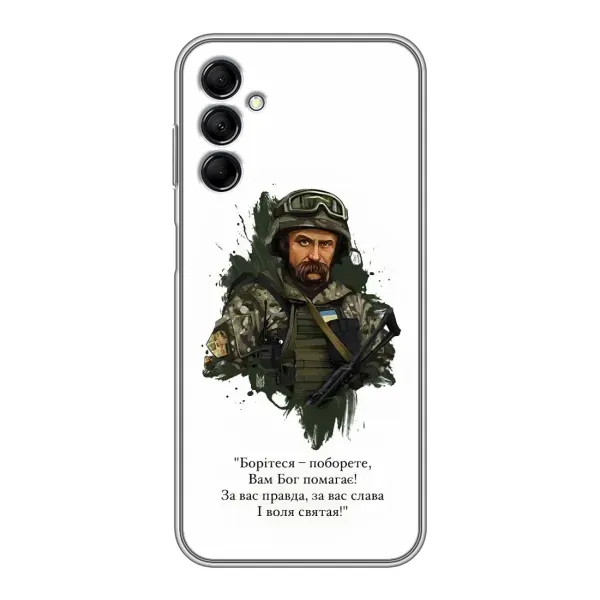 Чохол з принтом «Шевченко воїн» для Samsung Galaxy M14 5g (M146)