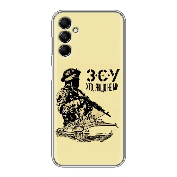 Чохол з принтом «З.С.У» для Samsung Galaxy M14 5g (M146)