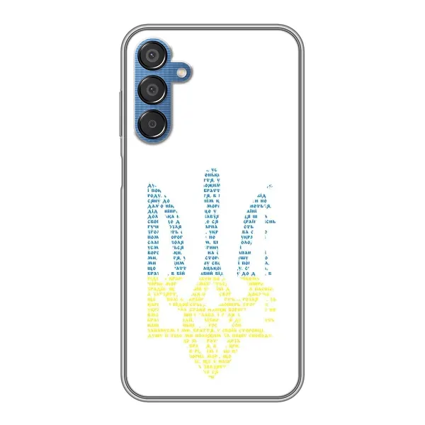 Чехол с принтом «Герб из букв» для Samsung Galaxy M15 (M156) Чехол с принтом «Герб из букв» для Samsung Galaxy M15 (M156)