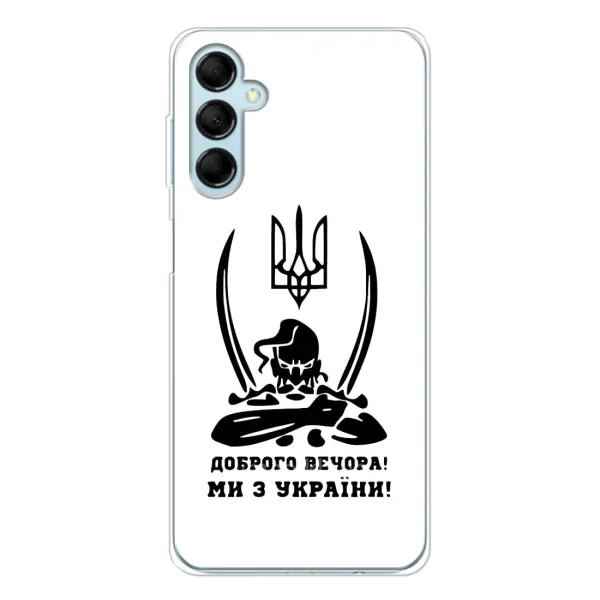 Чехол с принтом «Доброго вечора» для Samsung Galaxy M16