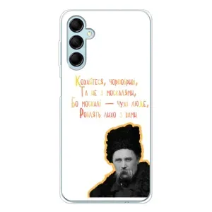 Чехлы для Samsung Galaxy M16 с принтом Тараса Шевченко (AlphaPrint) (Т.Шевченко)