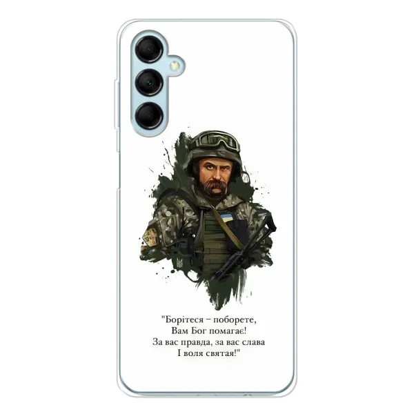 Чохол з принтом «Шевченко воїн» для Samsung Galaxy M16