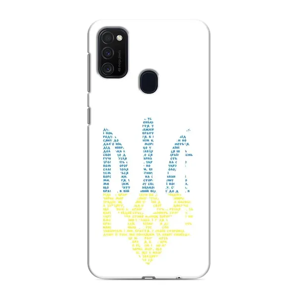 Чохол з принтом «Герб з букв» для Samsung Galaxy M21s Чохол з принтом «Герб з букв» для Samsung Galaxy M21s