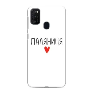 Чохли (Доброго вечора, ми за України) для Самсунг Гелексі M21s (AlphaPrint) (Паляниця)