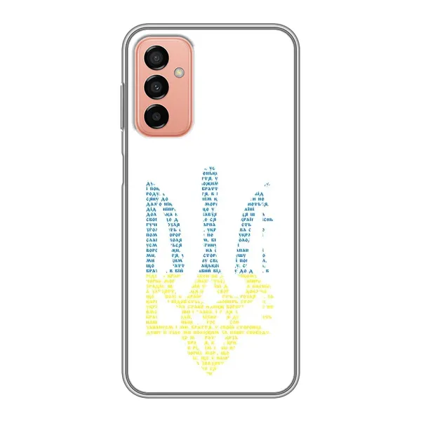 Чехол с принтом «Герб из букв» для Samsung Galaxy M23 (5G)