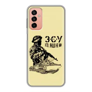 Чехлы с картинкой ЗСУ для Samsung Galaxy M23 (5G) (AlphaPrint) (З.С.У)