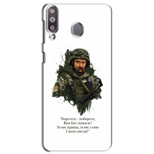 Чехол с принтом «Шевченко воин» для Samsung Galaxy M30 (M305)