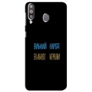 Чохли (Доброго вечора, ми за України) для Самсунг Ґелексі M30 (AlphaPrint) (Вільний Народ)