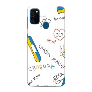 Чехлы Доброго вечора, ми за України для Самсунг М30с (AlphaPrint) (Стикер)
