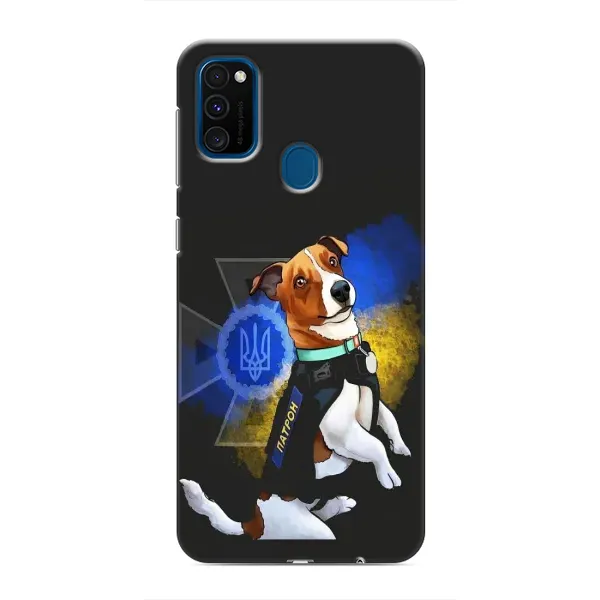 Чохол з принтом «Патрон собачка» для Samsung Galaxy M31 Чохол з принтом «Патрон собачка» для Samsung Galaxy M31