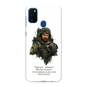Чехлы для Samsung Galaxy M31 с принтом Тараса Шевченко (AlphaPrint) (Шевченко воин)