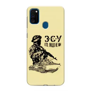 Чехлы с картинкой ЗСУ для Samsung Galaxy M31 (AlphaPrint) (З.С.У)