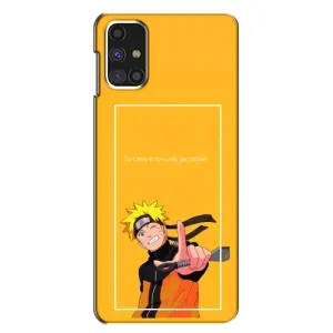 Анімешний чохол для Samsung Galaxy M31s (Аніме Наруто)
