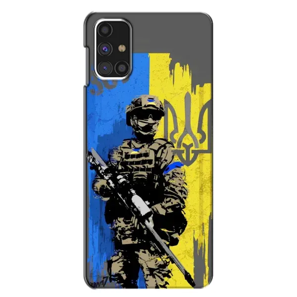 Чохол з принтом «АРТ солдат» для Samsung Galaxy M31s Чохол з принтом «АРТ солдат» для Samsung Galaxy M31s