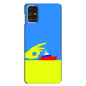Чехол с принтом (Русский корабль...) для Самсунг Галаксi M31с (AlphaPrint) (Щелбан кораблю)