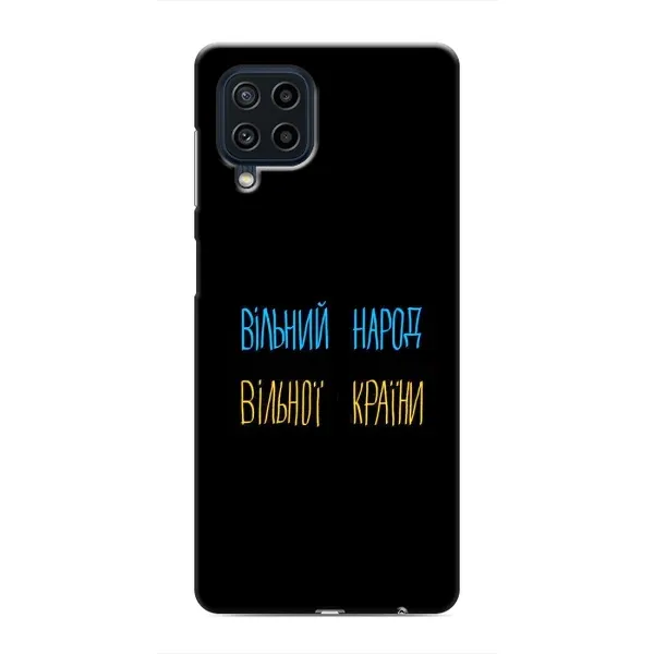 Чехол с принтом «Вільний Народ» для Samsung Galaxy M32
