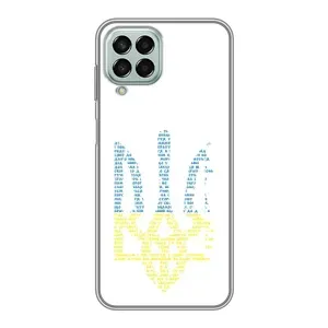 Чехлы для Samsung Galaxy M33 (5G) (M336B) Укр. Символика (AlphaPrint) (Герб из букв)
