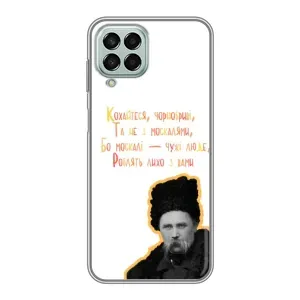 Чехлы для Samsung Galaxy M33 (5G) (M336B) с принтом Тараса Шевченко (AlphaPrint) (Т.Шевченко)