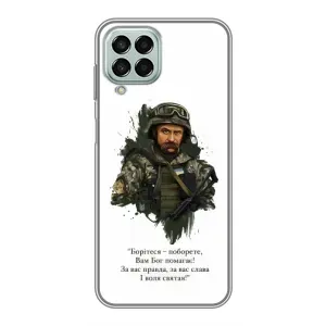 Чехлы для Samsung Galaxy M33 (5G) (M336B) с принтом Тараса Шевченко (AlphaPrint) (Шевченко воин)