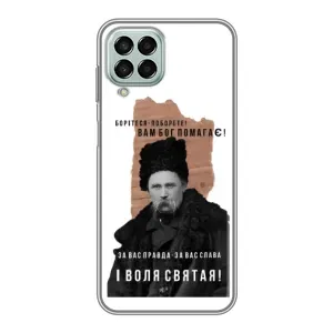 Чехлы для Samsung Galaxy M33 (5G) (M336B) с принтом Тараса Шевченко (AlphaPrint) (Тарас Шевченко)