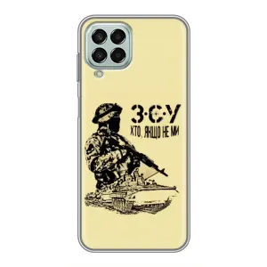 Чехлы с картинкой ЗСУ для Samsung Galaxy M33 (5G) (M336B) (AlphaPrint) (З.С.У)