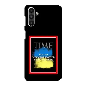 Украинские, патриотические Чехлы для Самсунг М34 (5G) (Переможе добро)