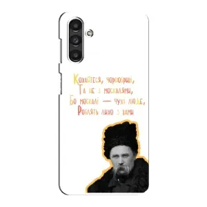 Чехлы для Samsung Galaxy M34 (5G) с принтом Тараса Шевченко (AlphaPrint) (Т.Шевченко)