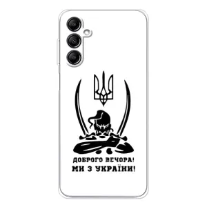 Чехлы Доброго вечора, ми за України для Самсунг Гелекси М35 5Джи (AlphaPrint) (Доброго вечора)