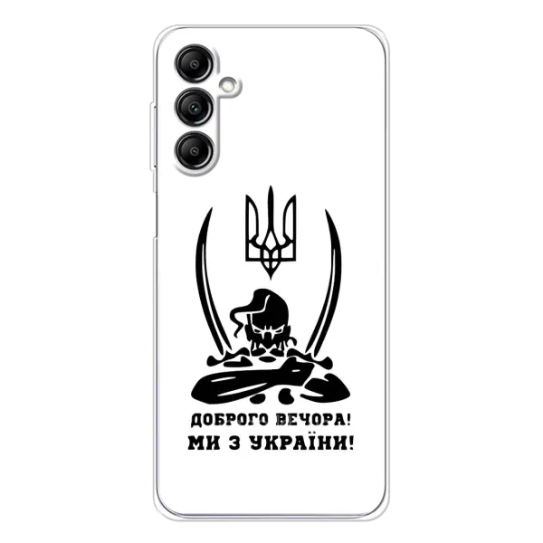 Чехол с принтом «Доброго вечора» для Samsung Galaxy M36