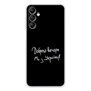 Чохли (Доброго вечора, ми за України) для Гелексі М36 (AlphaPrint) (Ми з України)