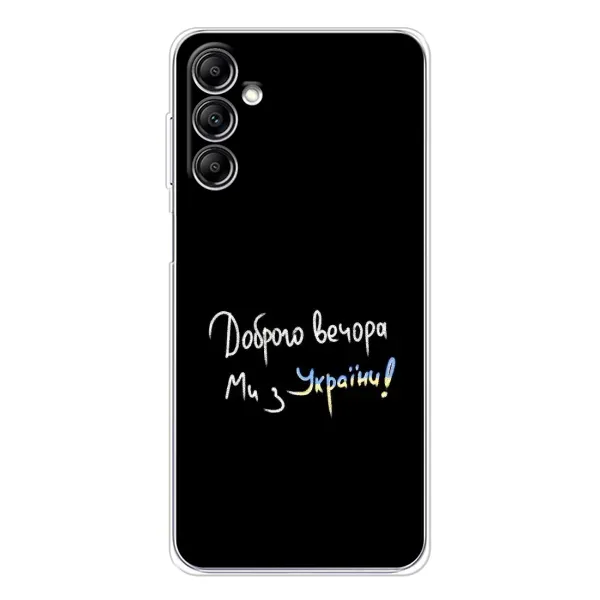 Чехол с принтом «Ми с Украины» для Samsung Galaxy M36
