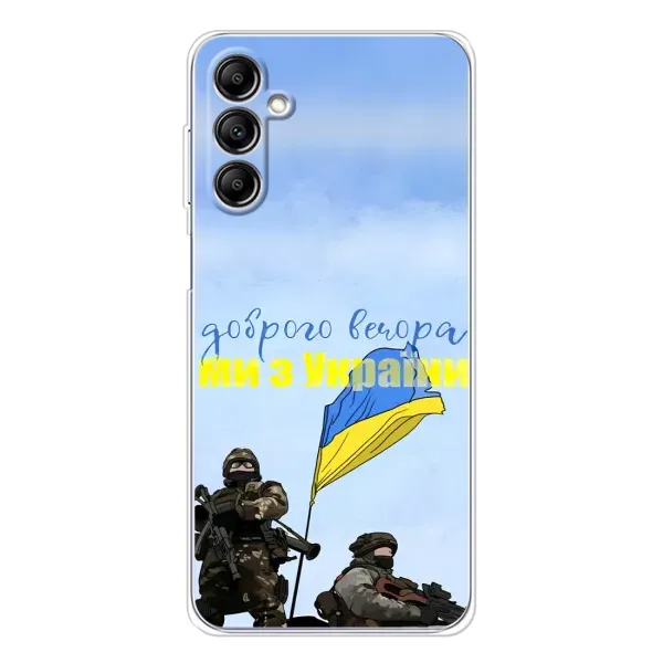 Чехол с принтом «Мы с Украины» для Samsung Galaxy M36