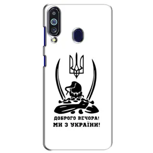 Чохли (Доброго вечора, ми за України) для Самсунґ Ґелексі М40 (AlphaPrint) (Доброго вечора)