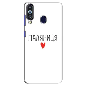 Чохли (Доброго вечора, ми за України) для Самсунґ Ґелексі М40 (AlphaPrint) (Паляниця)