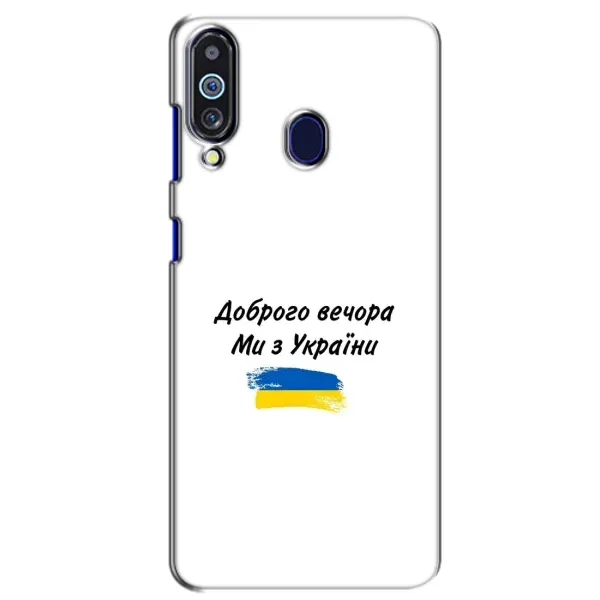Чохол з принтом «З України» для Samsung Galaxy M40 Чохол з принтом «З України» для Samsung Galaxy M40