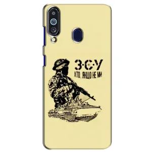 Чехлы с картинкой ЗСУ для Samsung Galaxy M40 (AlphaPrint) (З.С.У)