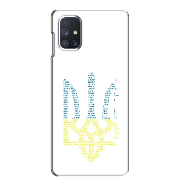 Чехол с принтом «Герб из букв» для Samsung Galaxy M51