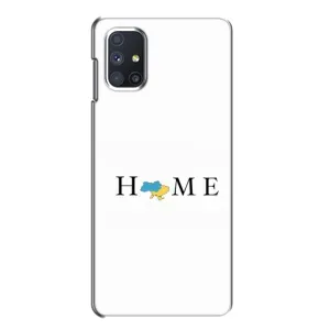 Чохол для Патріота України Samsung Galaxy M51 - (AlphaPrint) (Home)