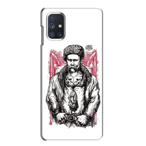 Чохол з принтом «Козак Шевченко» для Samsung Galaxy M51