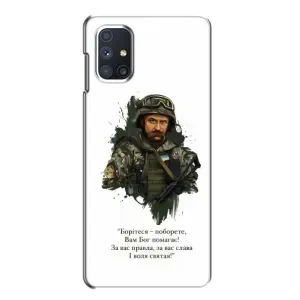Чохли для Samsung Galaxy M51 с принтом Тараса Шевченко (AlphaPrint) (Шевченко воїн)